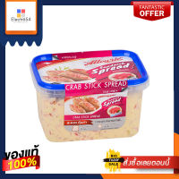 อลาวรี่ แซนวิชสเปรด รสปูอัด 400 กรัมAllowrie Crab Stick Sandwich Spread 400g