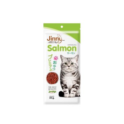 Best Promotion🔥 จินนี่แคท สแน็คขนมสำหรับแมวรสแซลมอน 35ก.