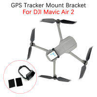 สำหรับ DJI Mavic Air 2บนโหลดกล่อง GPS ดาวเทียมตำแหน่งติดตามคงที่ยึดเมาคลิปฐานอะแดปเตอร์ยืนอุปกรณ์เสริม