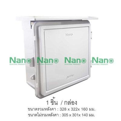 ตู้อุปกรณ์ไฟฟ้า ตู้กันฝนมีหลังคา ตู้พลาสติก เบอร์2 ขนาด11x13x6นิ้ว NANO102 ส่งฟรีพร้อมใบกำกับภาษี
