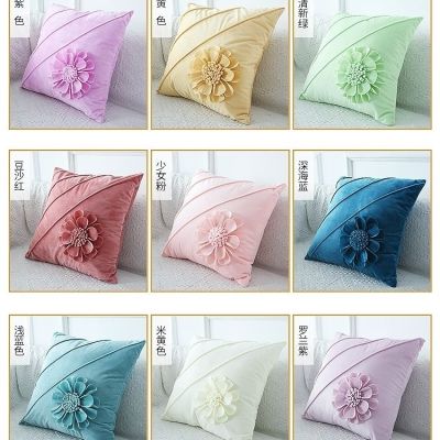 【SALES】 Nordic style pillow high-end sense cover Chinese solid color flower living room sofa bedside new with core