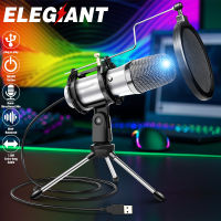 ELEGIANT ชุดไมโครโฟนตั้งโต๊ะคอนเดนเซอร์ไมโครโฟนคอมพิวเตอร์ USB ใช้งานมืออาชีพ EGM-04สำหรับการประชุมชั้นสตูดิโอพร้อมขาตั้งสามขา