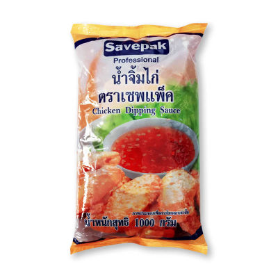 สินค้ามาใหม่! เซพแพ็ค น้ำจิ้มไก่ 1000 กรัม x 12 แพ็ค Savepak Chicken Sauce 1000 g x 12 ล็อตใหม่มาล่าสุด สินค้าสด มีเก็บเงินปลายทาง