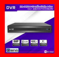 เครื่องบันทึก DVR 4ช่อง Hiview รุ่น HA-98504-V3