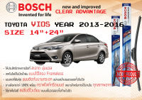 ใบปัดน้ำฝน คู่หน้า Bosch Clear Advantage frameless ก้านอ่อน ขนาด 14”+24” สำหรับรถ Toyota VIOS NCP150 ปี 2013-2016 ปี 13,14,15,16 โตโยต้า โตโยตา วีออส ทนแสง UV