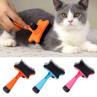 【พร้อมส่ง】แปรงขนแมว แปรงนวดขนแมวรุ่นติดมุมห้อง แถมฟรี! Catnip Self Groomer แปรงหวีขน ขจัดขนที่ร่วง