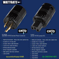 หัวท้าย Wattgate 320 Evolution และ 5266 Evolution  สีดำ  ประกันศูนย์ KWB