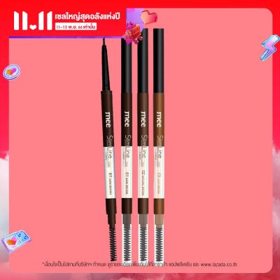 🔥 Mee Slim Line 1.5 mm. Auto Eyebrow Pencil