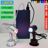 ◆㍿  USB shoot the light 5 v charging treasure computer interface led counter model would display concentrated mini lights