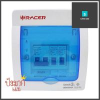 ชุดตู้คอนซูมเมอร์ยูนิต 32 แอมป์ 2ช่อง รุ่น HYBRID RACERCONSUMER UNIT SET RACER HYBRID RACER 32A 2-WAY **สินค้าแนะนำ**