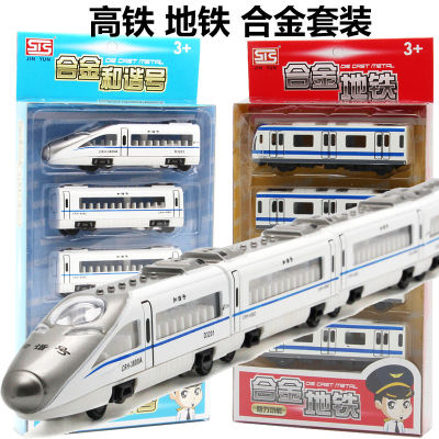 Childrens Alloy Toys Crh Harmony Power Station Model Magnetic Connection Simulation Warrior Moving Car Model Set
