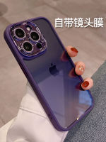 Apple 14pro เคสโทรศัพท์มือถือสีม่วงเข้ม IPhone13promax ใส12แวววาวรวมทุกอย่างพรีเมี่ยมความรู้สึกบวก