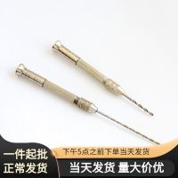 [COD] Meimuer diy scented making tool wax core perforation with punching drill lengthened bit