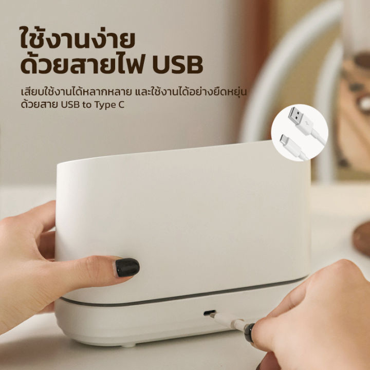 เครื่องพ่นไอน้ำอโรม่า-300ml-aroma-diffuser-รุ่น-js-1-white-color-พร้อม-led-light-สาย-usb-to-type-c