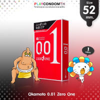 ถุงยางอนามัย 52 โอกาโมโต้ 0.01 บางพิเศษ Okamoto 0.01 Zero One 1 กล่อง (3 ชิ้น)