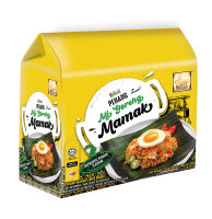 My Kuali Penang MI Goreng Mamak น้ำหนัก 380 กรัม มี 4 ห่อ