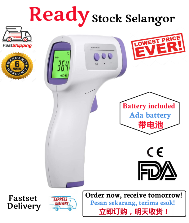 Baby Body Temperature Digital Infrared Thermometer Gun Fever