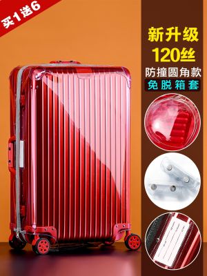 Original No need to take off the suitcase zipper protective cover suitcase protective clothing trolley case dustproof waterproof wear-resistant 2024 inches
