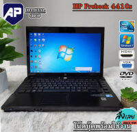 เรียนออนไลน์ มีกล้อง โน็ตบุ๊ค Notebook HP Probook 4410s CPU Cor2 2.53 GH RAM 4 GB HDD 160 GB DVD WIFI จอ 14 นิ้ว ติดตั้งโปรแกรมพร้อมใช้งาน มือสอง