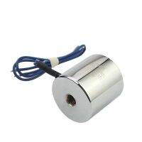 、。；【； Lifting 8KG Waterproof Mini Electromagnet Small Dc12v24v Solenoid Coil Attracting Force 80N Holding Electromagnet