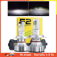 [เรือจากประเทศไทย] ใหม่2Pcs F2ไฟหน้ารถแอลอีดี72W 12000Lm Auto หลอดไฟแผ่นเรืองแสง6500K ไฟหน้ารถมอเตอร์ไซค์แบบ Led หลอดไฟ (H4 H7 H11) มีสินค้า