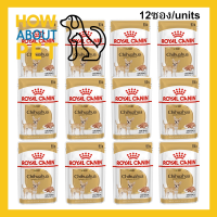 อาหารชิวาวา อาหารเปียกชิวาวา Royal Canin สำหรับอายุ8เดือนขึ้นไป 85ก. (12ซอง) Royal Canin Chihuahua Wet Food for Adult Dog 85g (12 pouches)