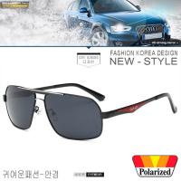 Polarized แว่นกันแดด แฟชั่น รุ่น UV 2654 แว่นตา ทรงสปอร์ต วัสดุ Stainless ( เลนส์โพลาไรซ์ ) กรอบแว่นกันแดด แว่นตากันแดด กันแสง ขาข้อต่อ