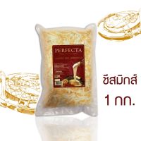 New Items?Perfecta Cheesics (Chedda and Moscow) 4 kg scraping