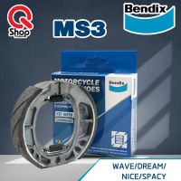 ก้ามเบรค Bendix ผ้าเบรค HONDA WAVE ทุกรุ่น / TENA / NOVA / SMASH / WAVE100 / WAVE110 / WAVE125 เวฟทุกรุ่น (MS3)