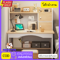 โต๊ะคอมพิวเตอร์ โต๊ะทำงาน โต๊ะไม้ โต๊ะวางคอม โต๊ะวางของ Computer Desk โต๊ะคอม โต๊ะทำการบ้านโต๊ะเขียนหนังสือ พร้อมส่ง