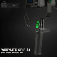 WEEYLITE GRIP S1 Grip Holder สำหรับ NINJA200 , NINJA300