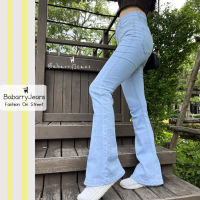 [พร้อมส่ง] Babarryjeans ยีนส์ขาม้า เอวสูง วินเทจ ผ้ายีนส์ยืด (ORIGINAL) สียีนส์อ่อน