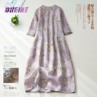 ชุดเดรส BREINE สำหรับผู้หญิงชุดเดรสคาร์ดิแกนพิมพ์ลาย Skirt503D007ยาวกี่เพ้าปรับปรุง