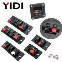 【hot】﹍☾▧  2pcs 6pcs 10pcs 2 3 4 Positions Terminal Push In Jack Load Poles Audio Terminals Plug Socket Clip