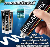 SABUY กาวติดผนัง 6/18 กรัม กาวเล็บ ปลอดภัยและปลอดสารพิษ ไม่เจ็บติดผนัง ห้องครัวและชั้นวางของห้องน้ำ ติดกระเบื้อง แทนที่เล็บด้วยกาว กาวสำห8