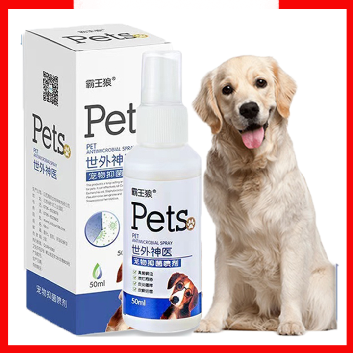 Pet antibacterial spray Kill germs and bacteria on pets Skin disease