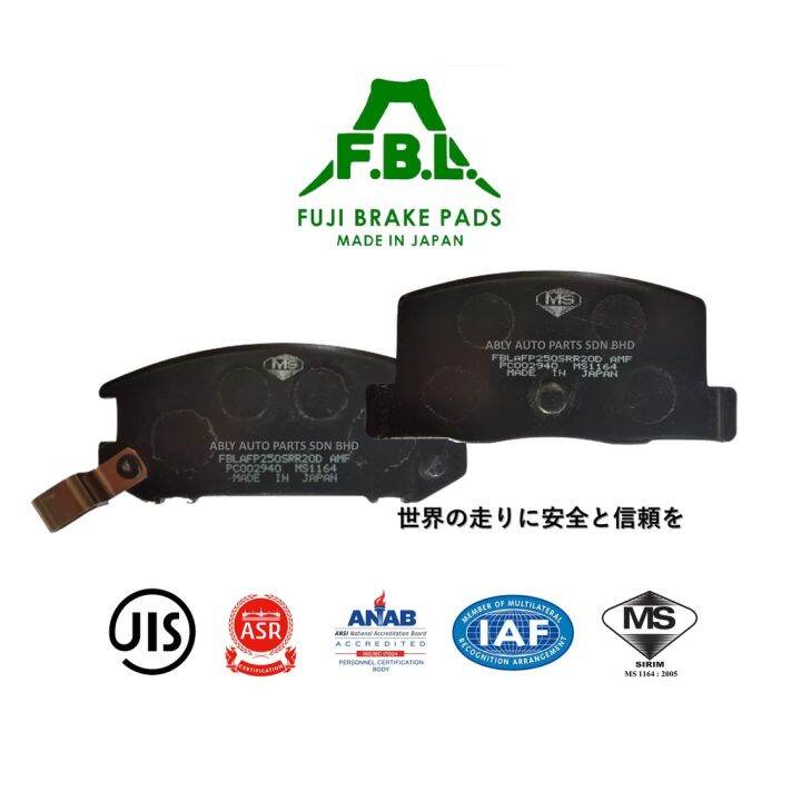 FBL Brake Pad Rear Toyota MRS MR2 Lazada