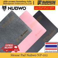 แผ่นรองเมาส์ 800x400mm จาก Nubwo รุ่น NP-052 แผ่นรองเมาส์เกาะพื้น กว้างครอบคุม คีย์บอร์ด และ เมาส์ พร้อมตัวเลือก 3 สี