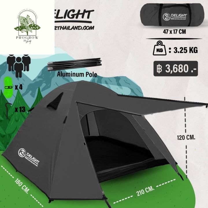 ready-stock-เต็นท์-k2-delight-ขนาด-3-คนนอน-รับประกันตลอดอายุการใช้งาน-กันน้ำ-tent-เต้นท์สนาม-เต็นท์เดินป่ามีบริการเก็บเงินปลายทาง