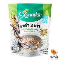 ซองเดอร์ เครื่องดื่มธัญพืช 8 ชนิด สูตรน้ำตาลน้อย 25 กรัม แพ็ค 5 ซอง [envelope, 8 grams of grains, 25 grams of sugar formula, pack 5 sachets]