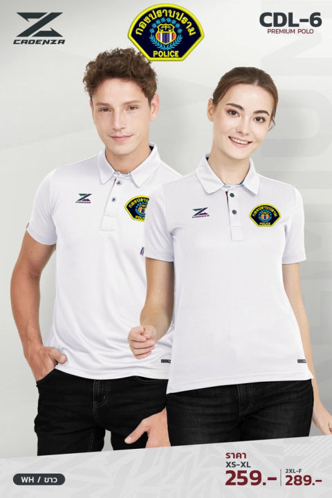 เสื้อปราบปราม-logo-ปัก-รุ่น-cdl-6-ลิขสิทธิ์แท้