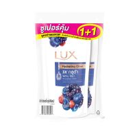 Lux Shower Mixedberri Refill400Mlx2 ลักส์ ครีมอาบน้ำ กลิ่นมิกเบอร์รี่ ถุงเติม 400 มล. แพ็ค 1+1