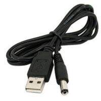 สายชาร์จ USB ขนาดหัว 5.5