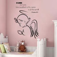 [COD] Psalms 8:9 Quote Wall Stickers Kids Rooms Decal Vinyl Sticker Murals LA093