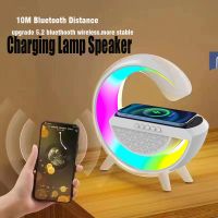 COOMAER 3 in 1 Wireless Bluetooth Night Light Charging Speaker Surround Smart PC Home Notebook Phone Loudspeakers Wakeup Lamp