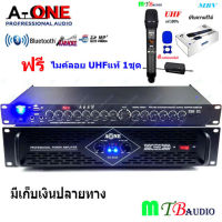 ชุดเครื่องเสียง เครื่องเสียงกลางแจ้ง เพาเวอร์แอมป์ Switching 5000W PM / PO พร้อมปรีแอมป์คาราโอเกะ รองรับUSB SD CARD BLUETOOTH Set PA-5000/(2277หรือ768A)