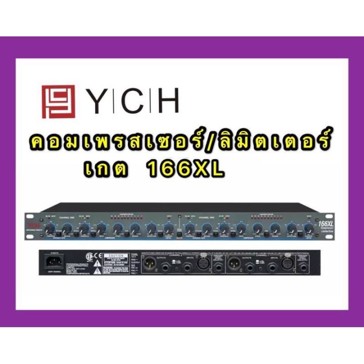 ych-166xlคอมเพรสเซอร์มืออาชีพ-ความแม่นยำสูงสองห้องตัว-จำกัด-แรงดัน-คอมเพรสเซอร์เสียงวิศวกรรมการแสดงบนเวที