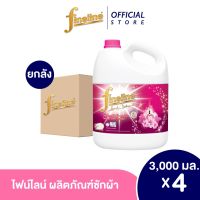 [ยกลัง] ไฟน์ไลน์ผลิตภัณฑ์ซักผ้า สูตรเข้มข้น ดีลักซ์ เพอร์ฟูม คริสตัล บูเก้ 3000 มล. สีชมพู [4ชิ้น/ลัง]