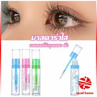 LOCAL HOME มาสคาร่าใส IMAN OF NOBLE สามารถใช้ปัดขนตา คิ้ว และเก็บไรผม Mascara