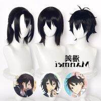 ?วิกผมอะนิเมะ Mr With miyamura yuko yuko clarification of cosine wig hair sends out short three optional